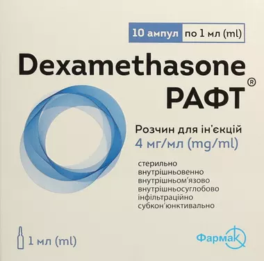 Рафт раствор для инъекций 0,4% 1 мл №10