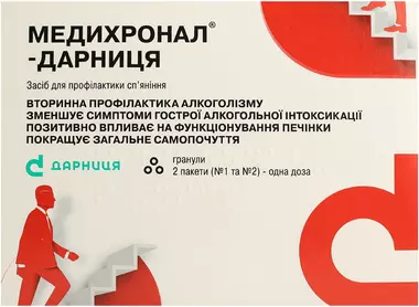 Медихронал-Дарниця гранули пакет №2