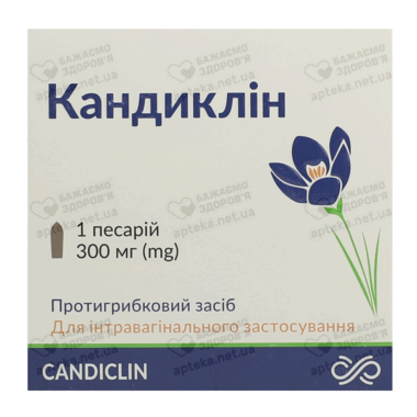 Кандиклін песарії 300 мг №1