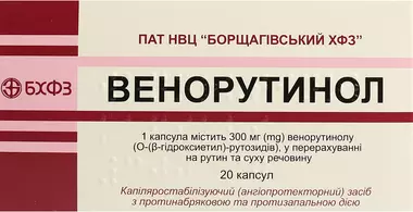 Венорутинол капсули 300 мг №20
