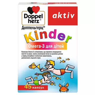 Доппельгерц Актив Кіндер Омега-3 капсули №45