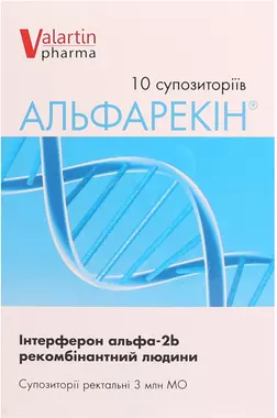 Альфарекин суппозитории ректальные 3 млн МЕ №10