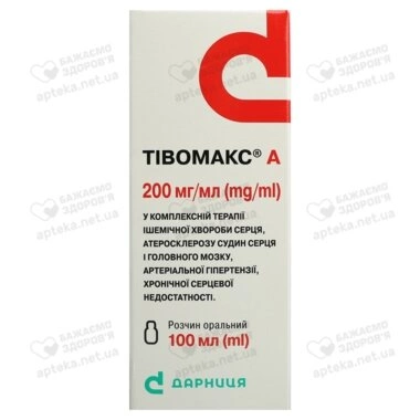 Тівомакс А розчин оральний 200 мг/мл флакон 100 мл