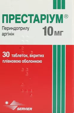 Престаріум таблетки вкриті оболонкою 10 мг №30