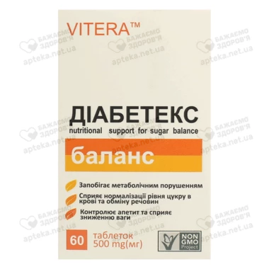 Діабетекс баланс таблетки 500 мг №60