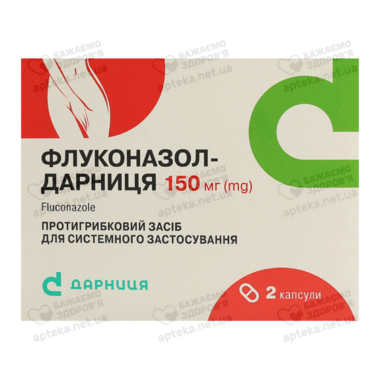 Флуконазол-Дарница капсулы 150 мг №2