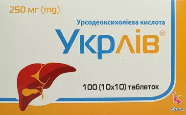 Укрлив таблетки 250 мг №100