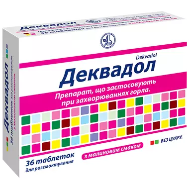 Деквадол таблетки для розсмоктування з малиновим смаком №36
