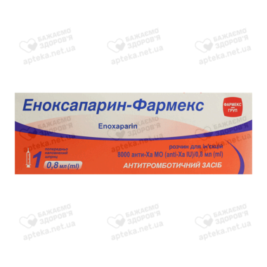 Еноксапарин-Фармекс розчин для ін’єкцій 8000 анти-Ха МО/0,8 мл шприц №1