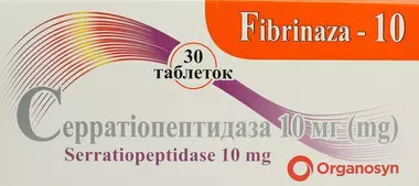 Фібриназа таблетки 10 мг №30