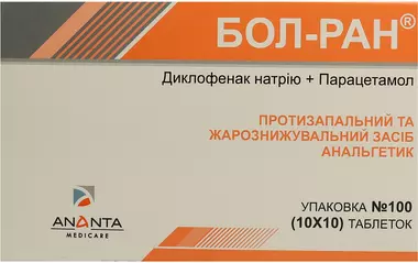 Бол-ран таблетки №100