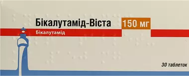 Бікалутамід-Віста таблетки вкриті оболонкою 150 мг №30