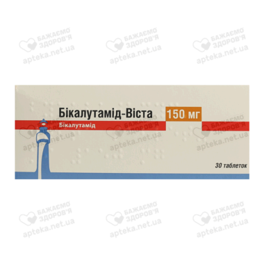 Бікалутамід-Віста таблетки вкриті оболонкою 150 мг №30