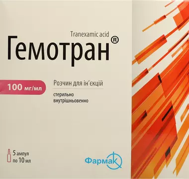 Гемотран розчин для ін'єкцій 100 мг/мл ампули 10 мл №5
