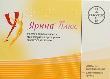 Ярина Плюс таблетки вкриті оболонкою №28
