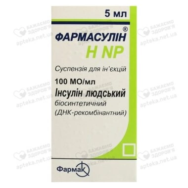 Фармасулин H NP суспензия для инъекций 100 МЕ/мл флакон 5 мл №1