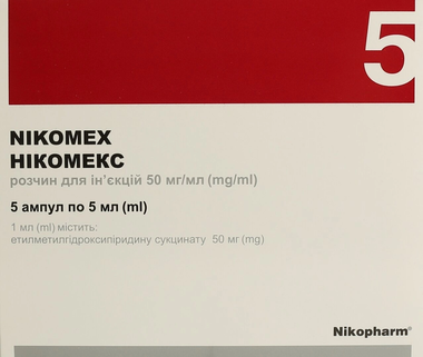 Нікомекс розчин для ін'єкцій 50 мг/мл ампули 5 мл №5