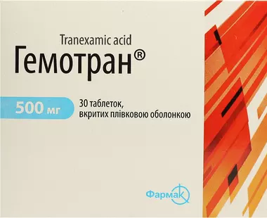Гемотран таблетки вкриті плівковою оболонкою 500 мг №30