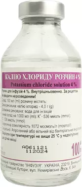 Калію хлорид розчин для інфузій 4% флакон 100 мл