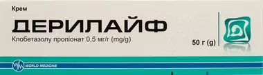 Дерилайф крем 0,5 мг/г туба 50 г