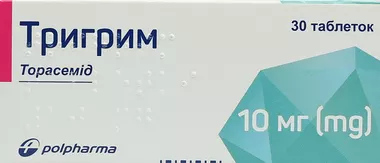 Тригрим таблетки 10 мг №30