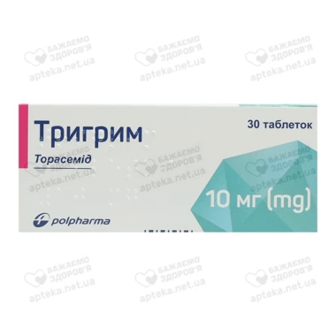 Тригрим таблетки 10 мг №30