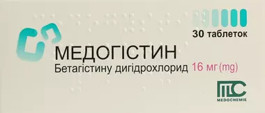 Медогістин таблетки 16 мг №30