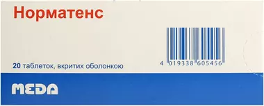 Норматенс таблетки покрытые оболочкой №20