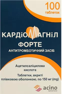 Кардіомагніл форте таблетки вкриті оболонкою 150 мг №100