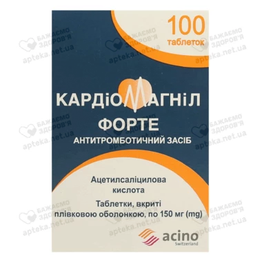 Кардиомагнил форте таблетки покрытые оболочкой 150 мг №100