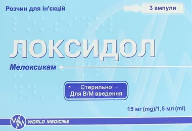 Локсидол розчин для ін'єкцій 15 мг/1,5 мл ампули 1,5 мл №3