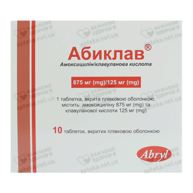 Абиклав таблетки покрытые оболочкой 875 мг/125 мг №10