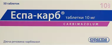 Еспа-карб таблетки 10 мг №50