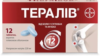 Тералив таблетки 220 мг покрытые пленочной оболочкой №12