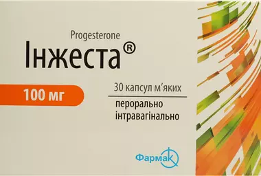 Інжеста капсули м'які 100 мг №30