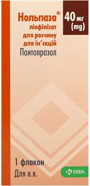 Нольпаза порошок для ін'єкцій 40 мг флакон №1