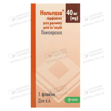 Нольпаза порошок для инъекцый 40 мг флакон №1