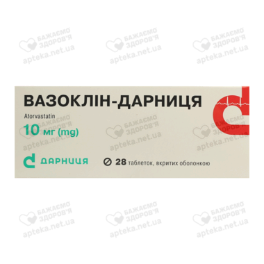 Вазоклин-Дарница таблетки покрытые оболочкой 10 мг №28