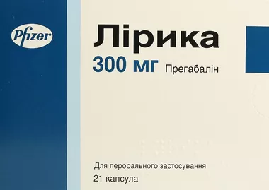 Лирика капсулы 300 мг №21
