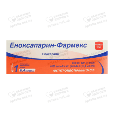 Еноксапарин-Фармекс розчин для ін’єкцій 4000 анти-Ха МО/0,4 мл шприц №1
