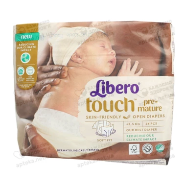 Подгузники для детей Либеро Тач (Libero Touch pre-mature) размер 0 (до 2-5 кг) 24 шт