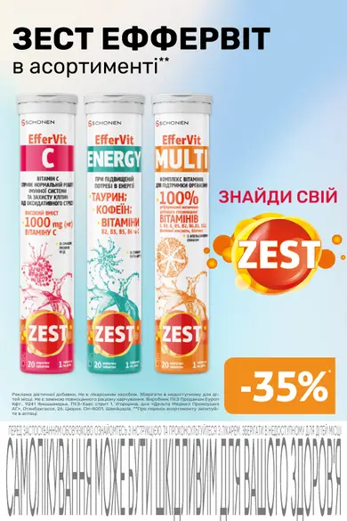 Аптека «Бажаємо здоров'я» — Фото 67