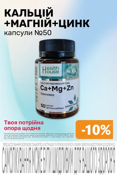 Аптека «Бажаємо здоров'я» — Фото 69