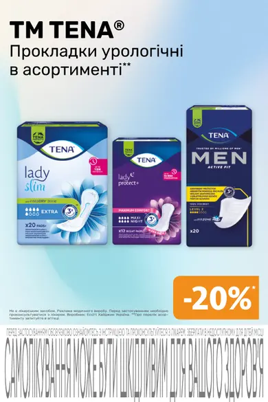 Аптека «Бажаємо здоров'я» — Фото 129