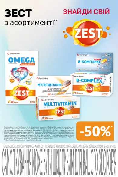 Аптека «Бажаємо здоров'я» — Фото 69