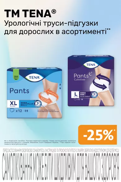 Аптека «Бажаємо здоров'я» — Фото 2