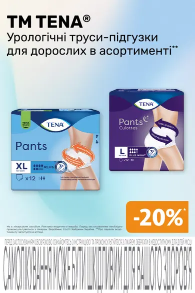 Аптека «Бажаємо здоров'я» — Фото 5