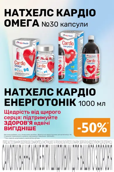 Аптека «Бажаємо здоров'я» — Фото 5