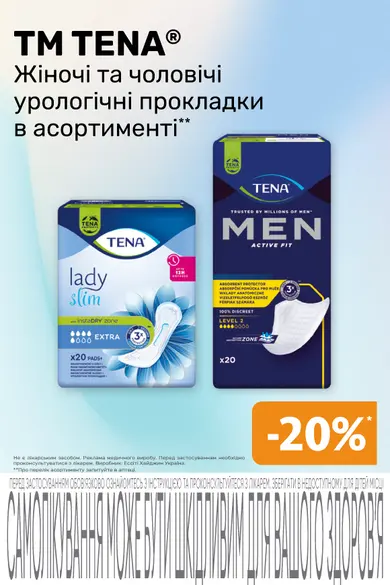 Аптека «Бажаємо здоров'я» — Фото 11