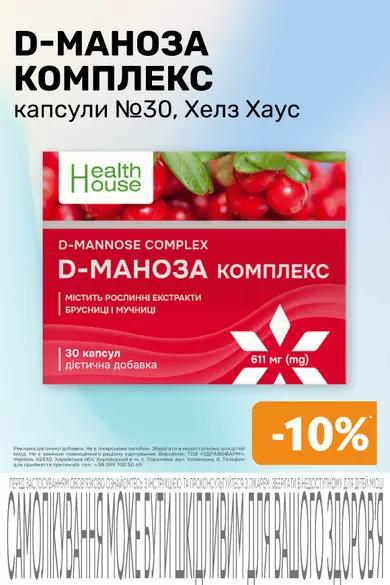 Аптека «Бажаємо здоров'я» — Фото 31